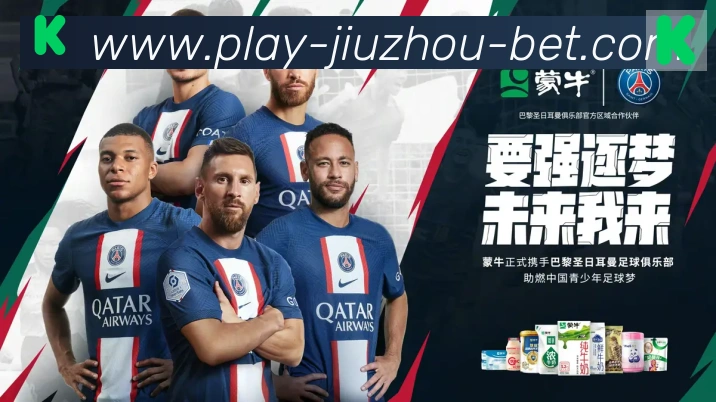 九州体育全站App